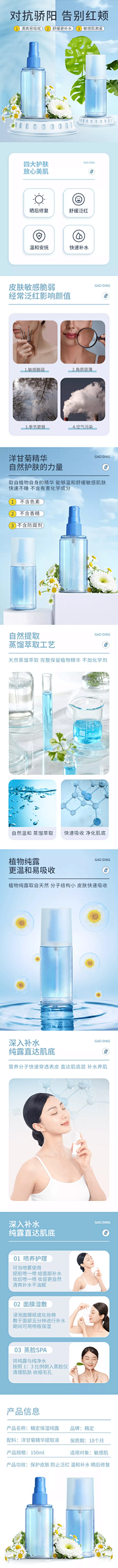 别不了针采集到下载