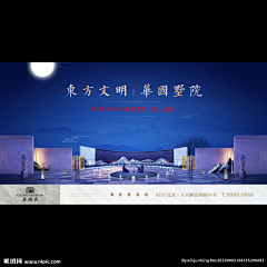 BabyMonste1采集到地产提报