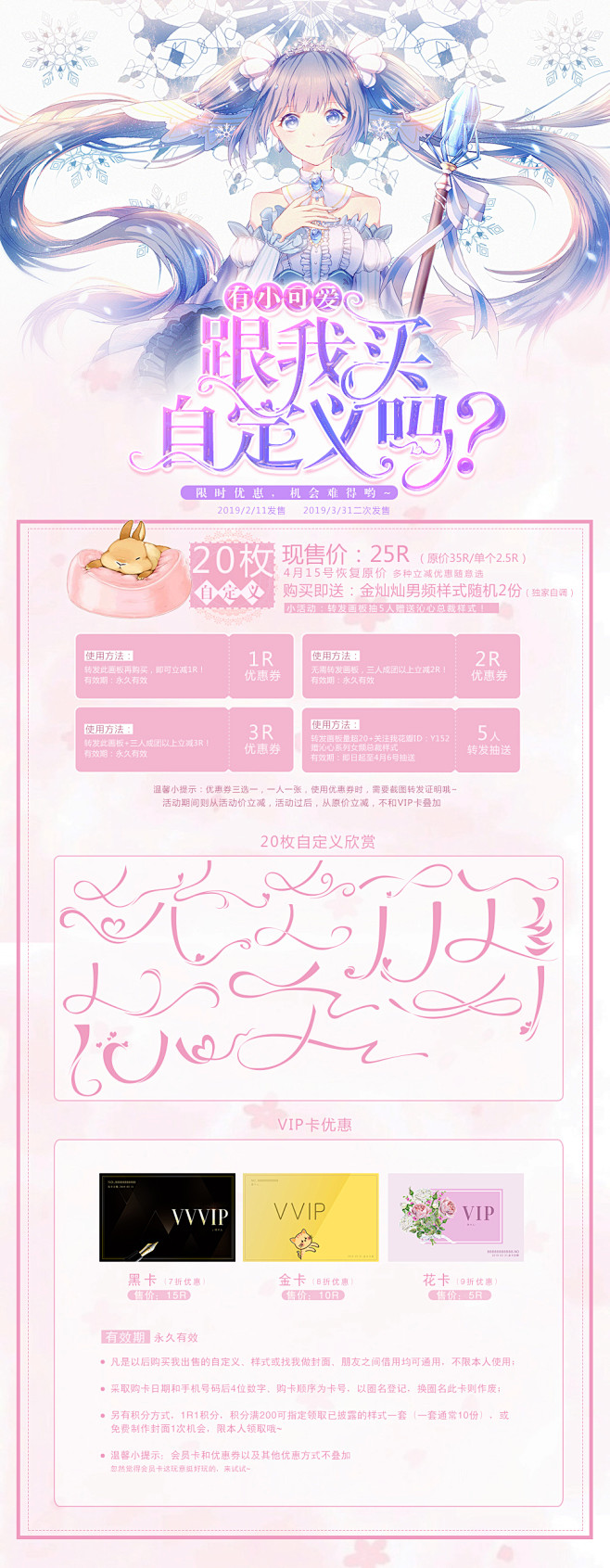 @Y152 第1套自定义售卖（20枚），...