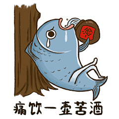 咸鱼一条微信静态图片_第1页_QQ表情包下载_表情党