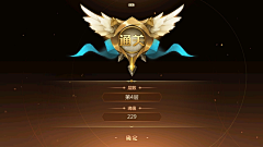 丫的NN采集到【结算】界面