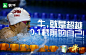 2分22秒28
逆转！夺铜
最后的冲刺
是对超越自我的坚持
中国蛙后，牛！
#牛到里约#