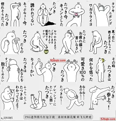 line贴图表情包Tatsuki很高兴|Tatsuki is happy.  Tatsuki很高兴，为了能给你发贴纸，（pecohachi）|Tatsuki is happy.To be able to send a Sticker to you.(pecohachi)@飞天胖虎