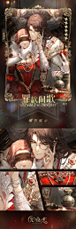 光与夜之恋超话 ✦陆沉・罪欲同歌✦

“让我与你在欲念中坠落，直到死亡的火光将我们吞没。”

获取方式
在限定收信・欲海狂澜（11月9日 05:00 - 11月19日 04:59）中，[6星]灵犀 陆沉・罪欲同歌 将限时加入卡池并获得概率UP。
...展开全文c