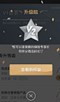 强提示弹窗62