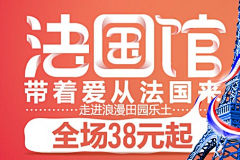 小毛驴的尾巴采集到10.海外购