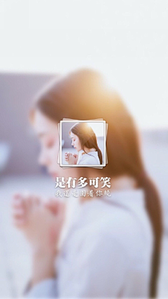 一朝行阙采集到思之不忘