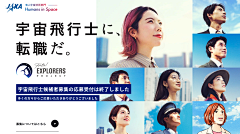 车爵士采集到日系设计