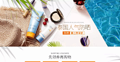 心；微凉采集到美妆