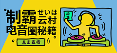 cardiac520采集到海报2