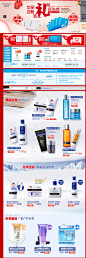 首页-露得清官方旗舰店- 天猫Tmall.com #化妆品#