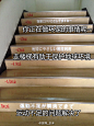 趣闻：京都市某区政府大楼的台阶有话要说。每一级台阶上都标注了迈出这一步所消耗的热量累积值，而且台阶上还贴有各种鼓励语：「选择走楼梯的你真棒！」、「加油，还有一点点就到啦！」、「下楼的时候也要用楼梯哟～」等