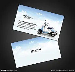 电动车名片源文件