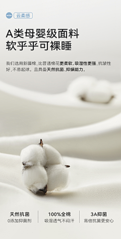小猪PEI不齐采集到春夏内页
