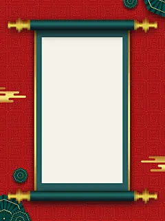 绿红金色大气高端时尚中国风卷轴背景