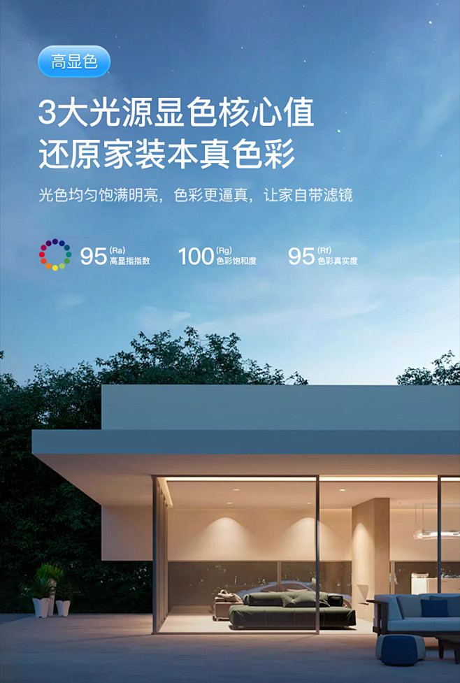 TCL小山丘射灯全光谱嵌入式无主灯家用防...