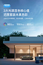 TCL小山丘射灯全光谱嵌入式无主灯家用防眩光客厅智能LED护眼筒灯-tmall.com天猫