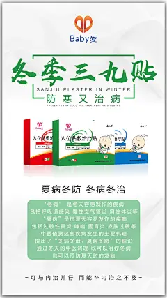   聊天背景   封面   服装  线下会议  展架  PPT  喷绘  KT版  灯箱   广告  宣传手册  折页   腰线   产品拍摄   详情页  淘宝主图  H5  官网搭建  发圈文案  品牌故事  微商美工  短视频   面膜   营养品  母婴  尿不湿  箱包  保健  口红  防晒霜  洁面   面霜  卸妆   眼霜  凝胶  隔离   睫毛膏  乳胶枕  乳胶   元旦  腊八节  小寒  大寒  除夕 春节  立春  元宵节  情人节  妇女节 
