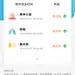 测评记录