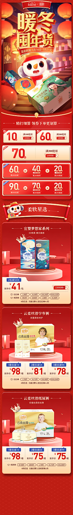 等一只猫咪采集到图