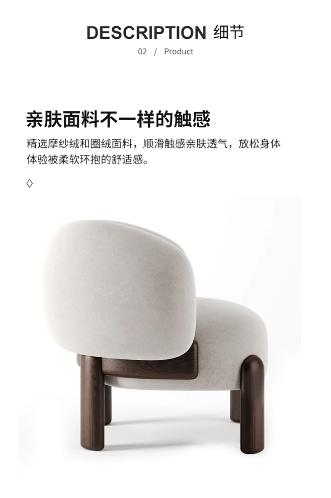 单人沙发椅北欧简约网红款单椅扶手椅客厅羊羔绒休闲椅侘寂风椅子-淘宝网-花瓣网