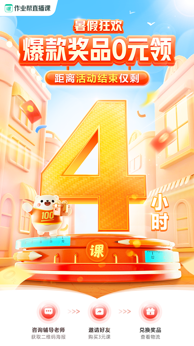 4