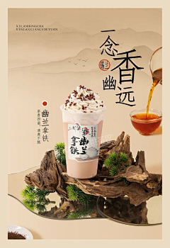 总有人间一两风~采集到Food poster食品海报