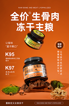 jieyulin采集到罐頭