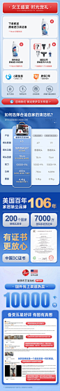 产品利益点