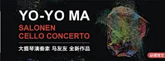 网易音乐宣传海报 (7)