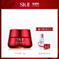 【年货节】SK-II sk2大红瓶面霜套装 skii赋活修护精华霜 紧致