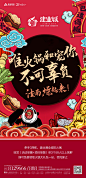 ★Stars align★ 20191205汝南火锅微信 2
