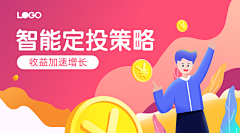 怪表妹采集到banner