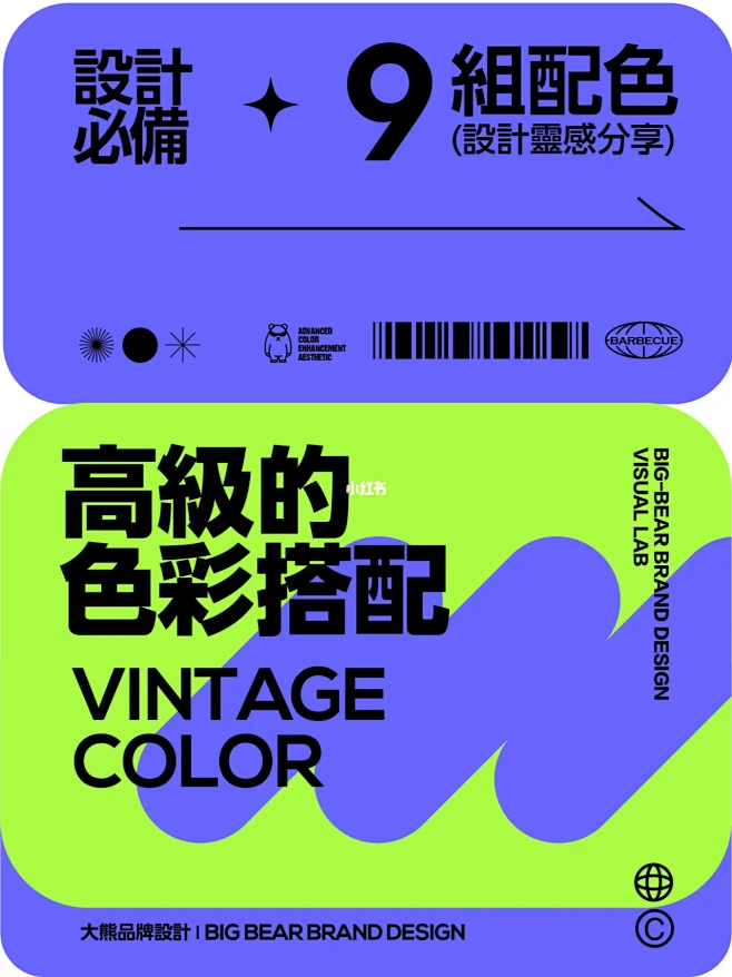 九种高级感色彩搭配图片_配色图片素材-花瓣网
