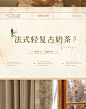 雪尼尔窗帘拼接遮光卧室2022新款客厅法式轻奢高档复古花纹-tmall.com天猫