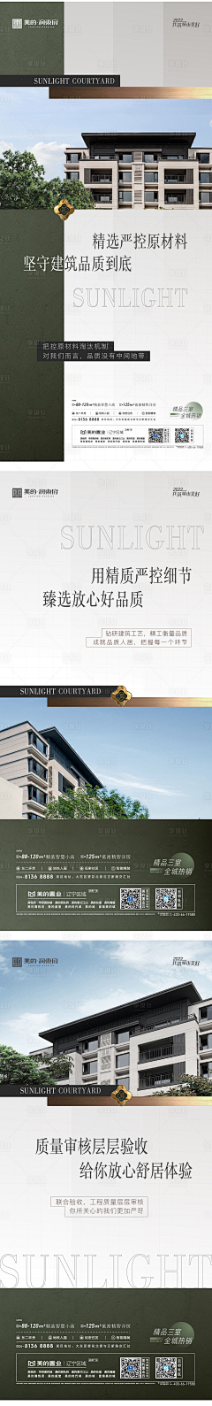 满满可乐采集到工艺
