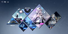 *叁銫`猫~采集到游戏UI