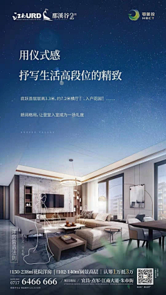 可能--采集到景观、采光、宽阔尺度、建筑立面