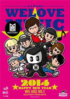 【9号观察】王坤 X 插画&amp;数码&amp;独立创意人-古田路9号-福建玖号网络科技有限公司