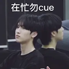 #时代少年团表情包营业中#
宋亚轩 严浩翔
来自：@Chloesun55555  投稿
出处：2021.07.05  【时代少年团】「火力全开」五月粉丝见面会练习室联排 ​​​​
