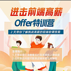 小玮飞呀飞采集到长图