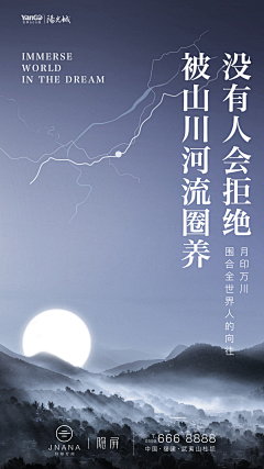 上班坏采集到买不起的别墅