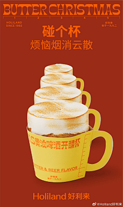 五星级文学家采集到排版参考