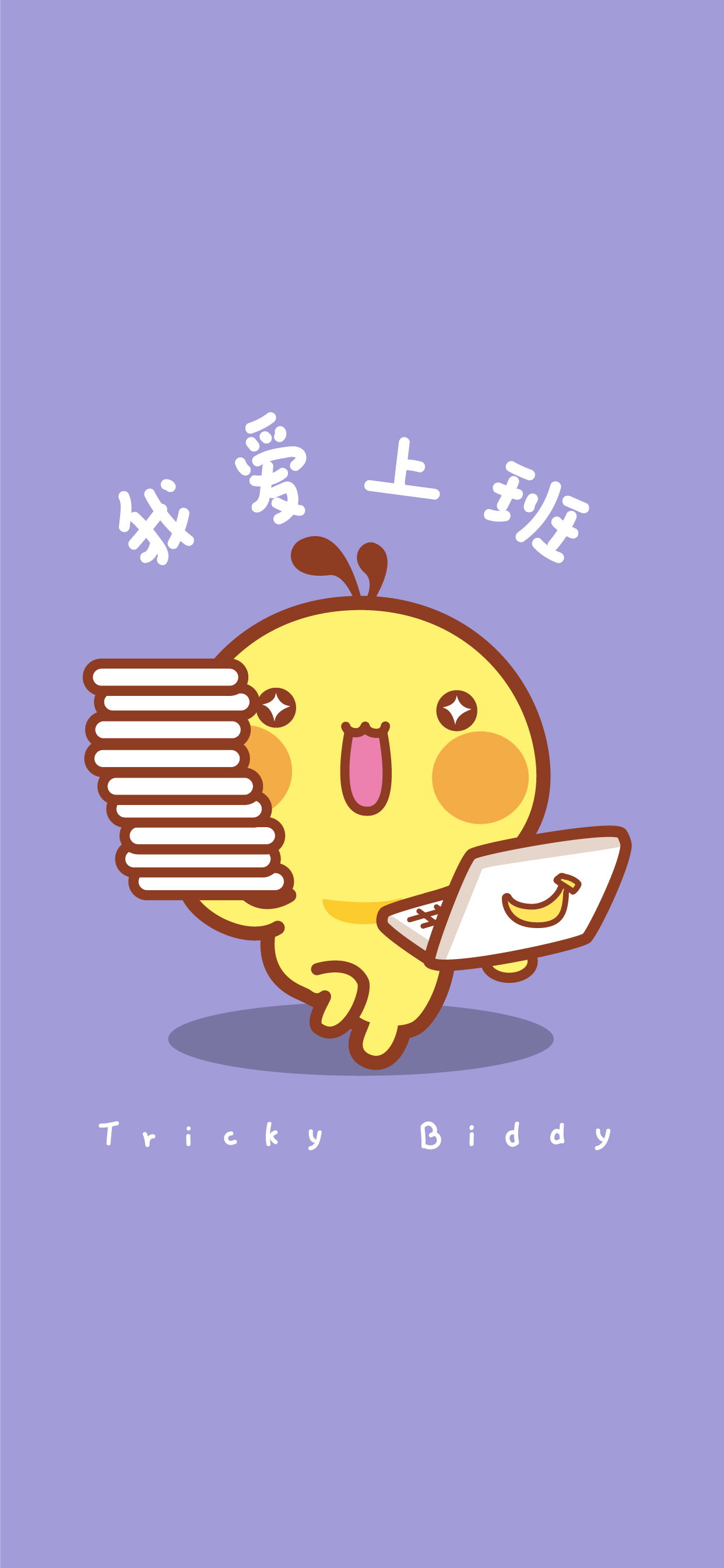 又发现一张还不错的手机壁纸