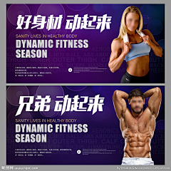 超级赛亚路采集到字