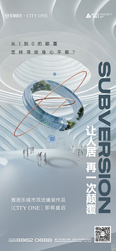 JuaneroMTV采集到永宁
