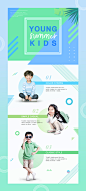 Summer Young kids 韩国夏日童装电商活动专题页PSD分层模版素材 tiw411f0909 :  