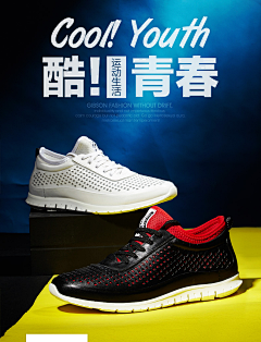 燕来飞去采集到Shoes poster