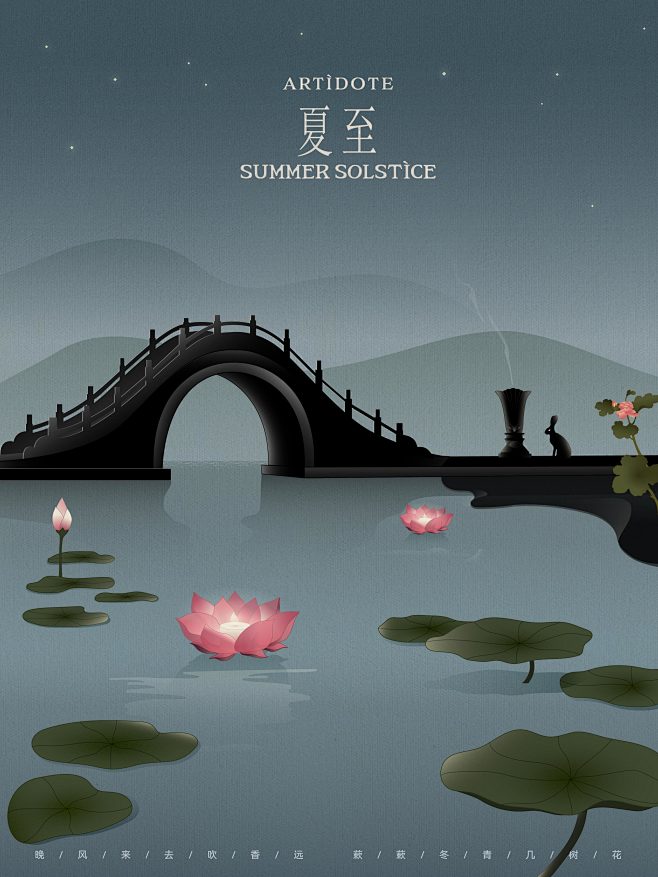 夏至：撑船进入荷花深处，看荷花灯顺流而下...