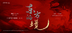 井字號采集到美业素材